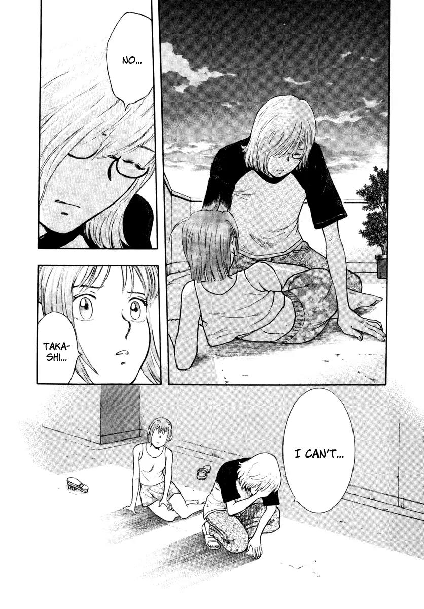 Ruka to Ita Natsu Chapter 13 page 7 - Chapter 13: Something Wicked this Way Comes