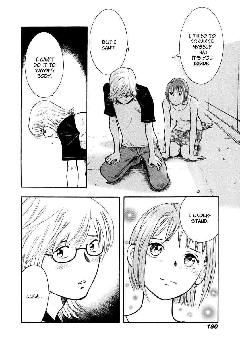 Ruka to Ita Natsu Chapter 13 page 8 - Chapter 13: Something Wicked this Way Comes