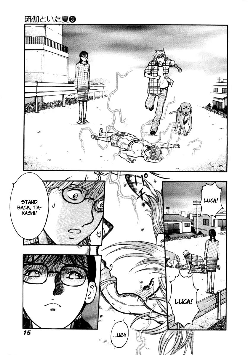 Ruka to Ita Natsu Chapter 14 page 13 - Chapter 14: Love is the Plan,the Plan is Death