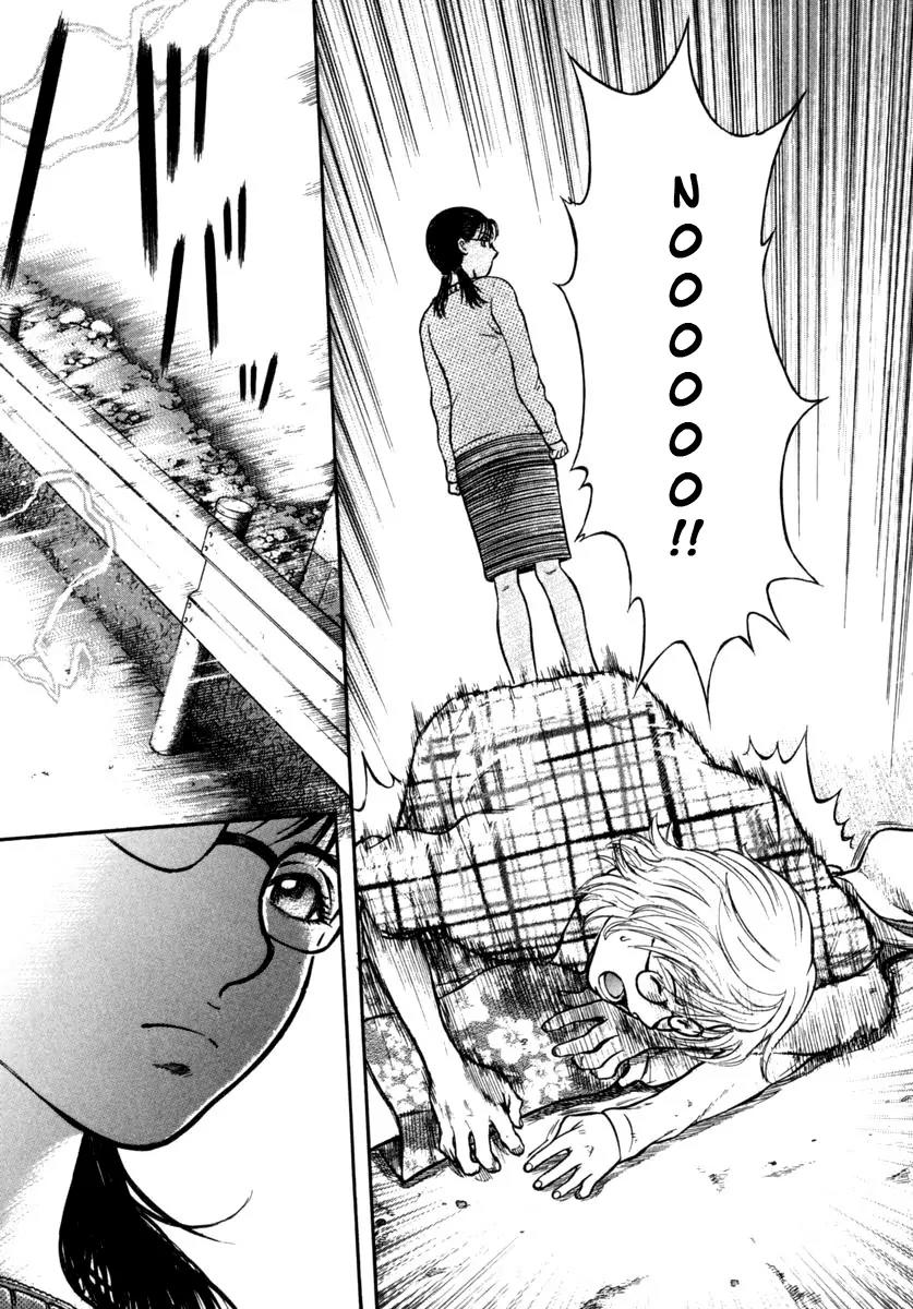 Ruka to Ita Natsu Chapter 14 page 15 - Chapter 14: Love is the Plan,the Plan is Death