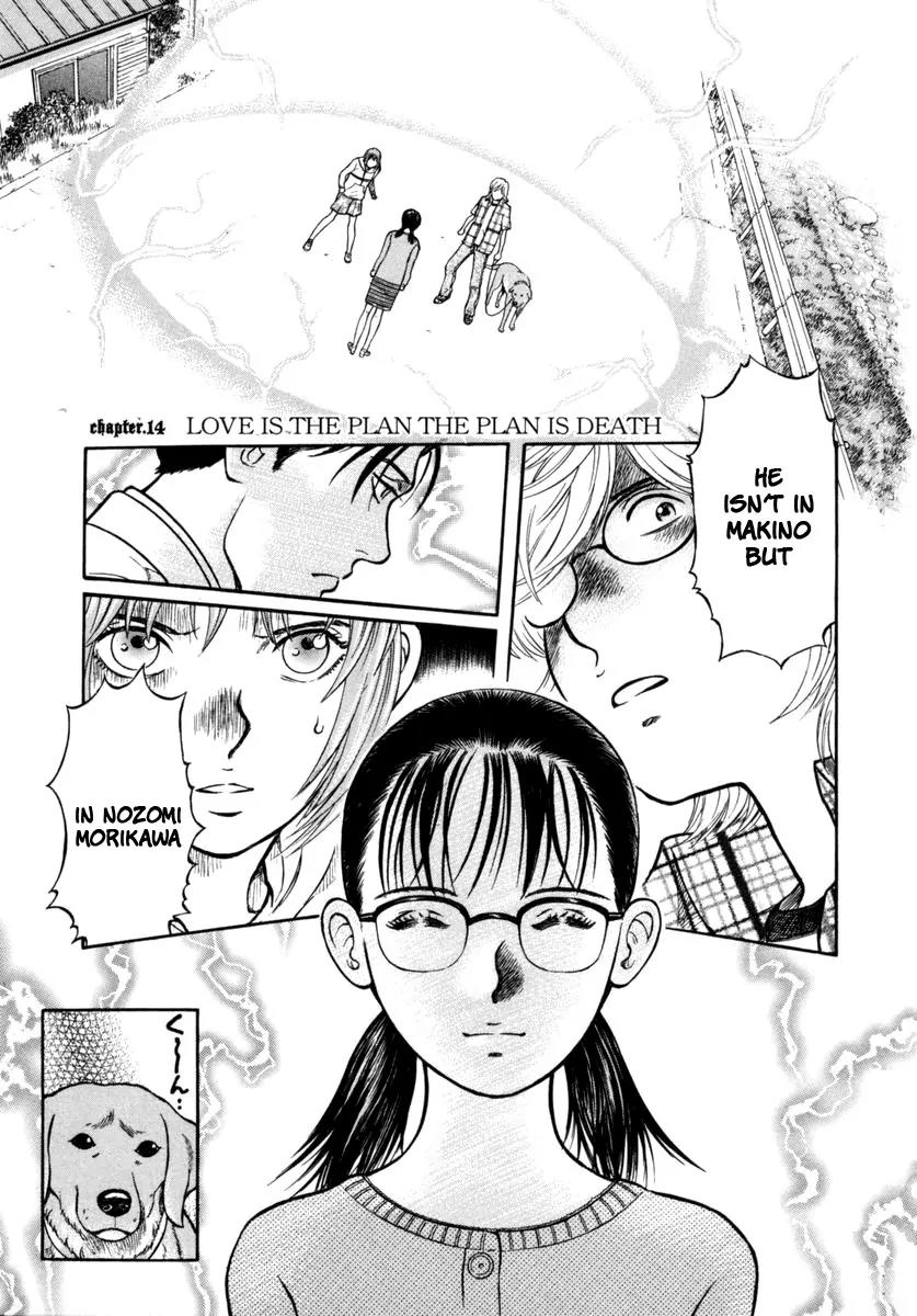 Ruka to Ita Natsu Chapter 14 page 2 - Chapter 14: Love is the Plan,the Plan is Death