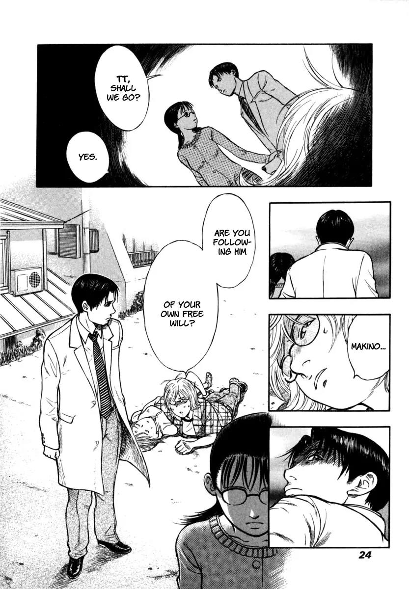 Ruka to Ita Natsu Chapter 14 page 22 - Chapter 14: Love is the Plan,the Plan is Death