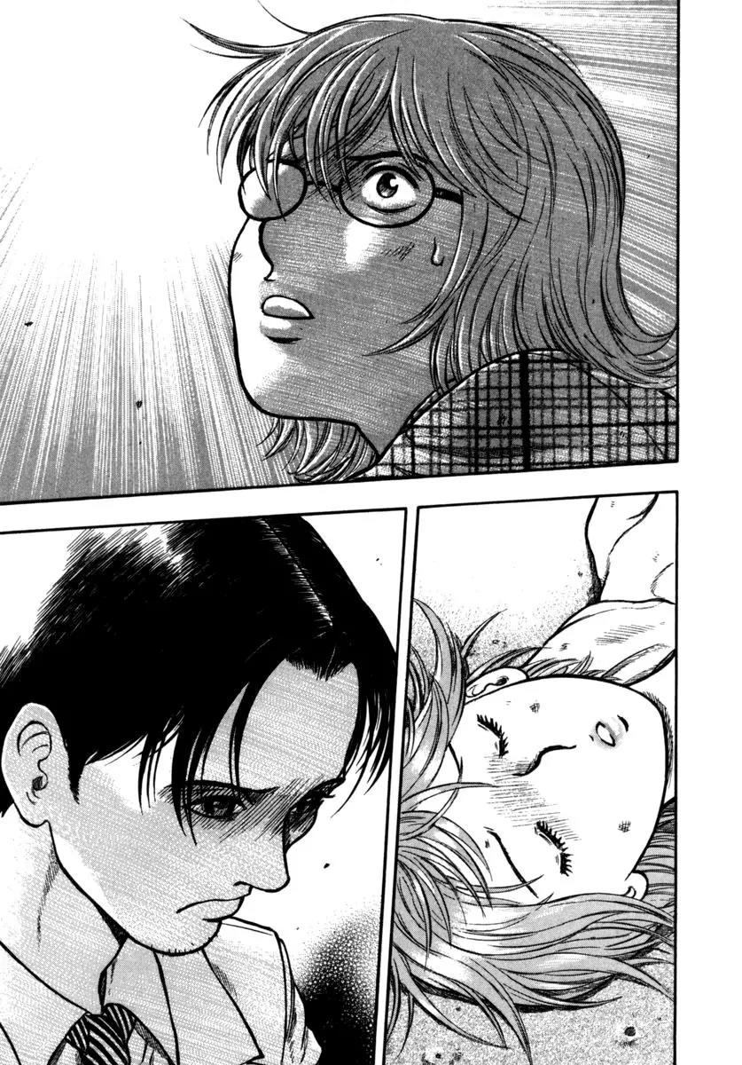 Ruka to Ita Natsu Chapter 14 page 25 - Chapter 14: Love is the Plan,the Plan is Death