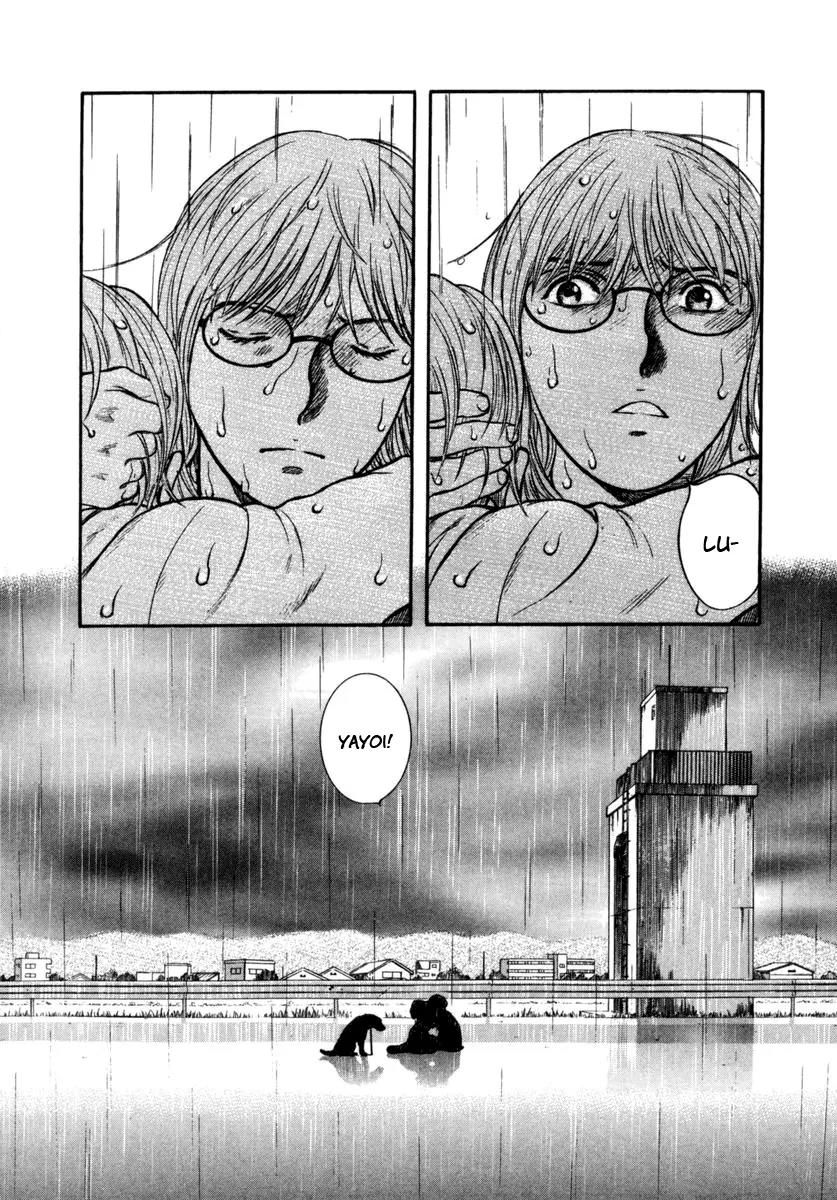Ruka to Ita Natsu Chapter 14 page 34 - Chapter 14: Love is the Plan,the Plan is Death