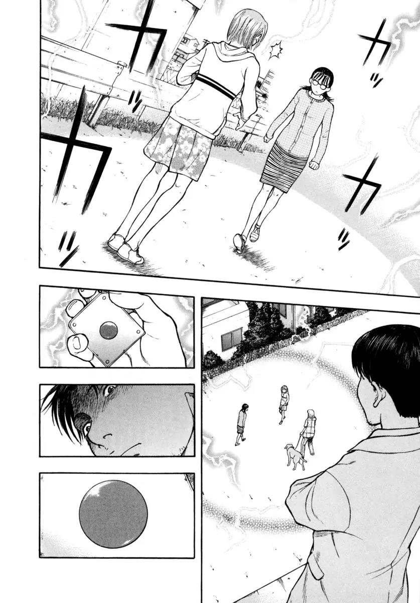 Ruka to Ita Natsu Chapter 14 page 4 - Chapter 14: Love is the Plan,the Plan is Death