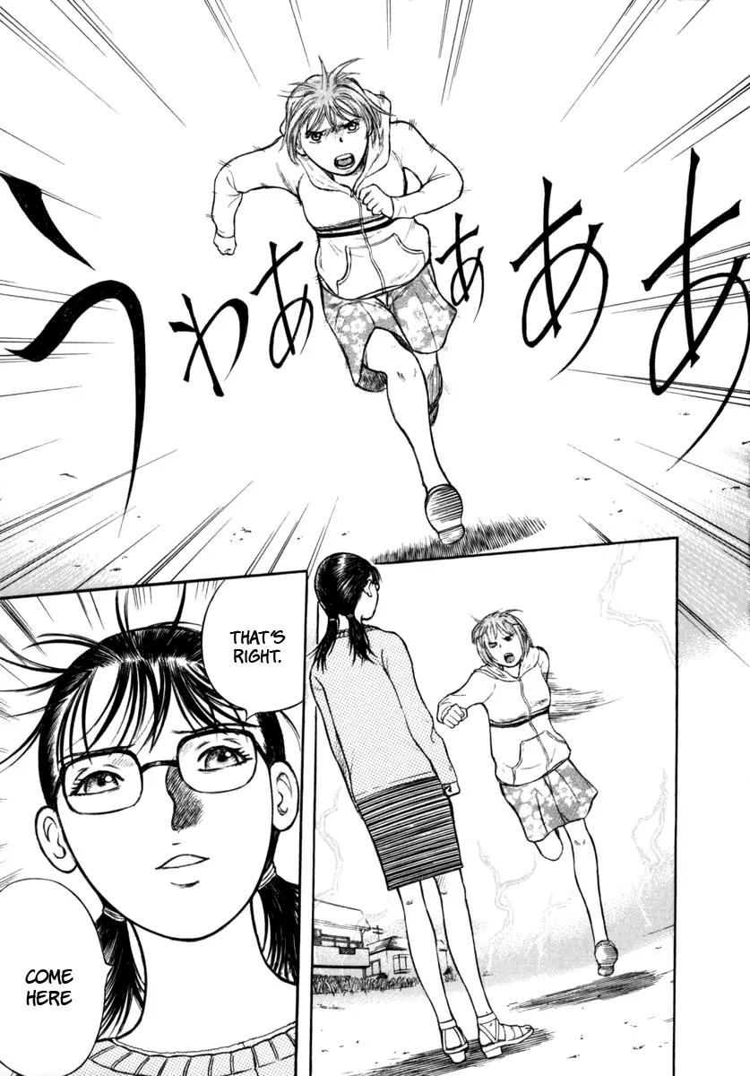 Ruka to Ita Natsu Chapter 14 page 9 - Chapter 14: Love is the Plan,the Plan is Death