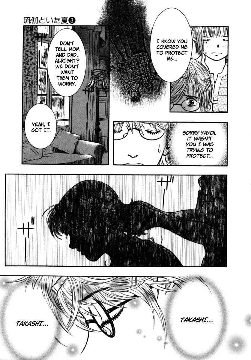 Ruka to Ita Natsu Chapter 15 page 10 - Chapter 15: If the Rain Had Stopped