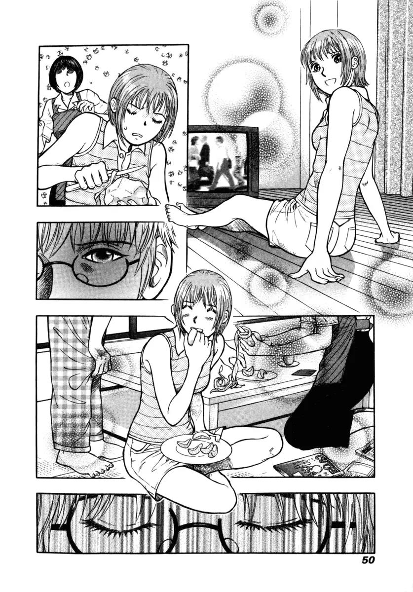 Ruka to Ita Natsu Chapter 15 page 15 - Chapter 15: If the Rain Had Stopped