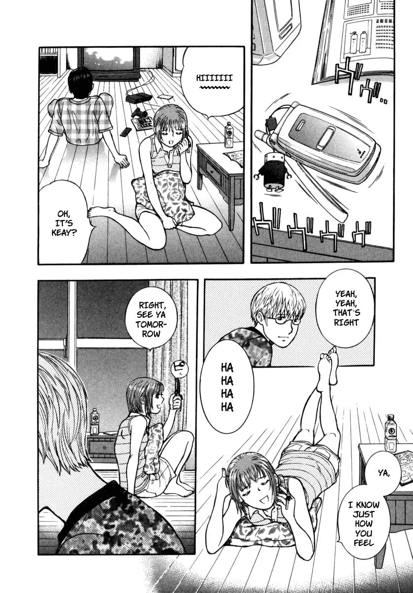 Ruka to Ita Natsu Chapter 15 page 17 - Chapter 15: If the Rain Had Stopped