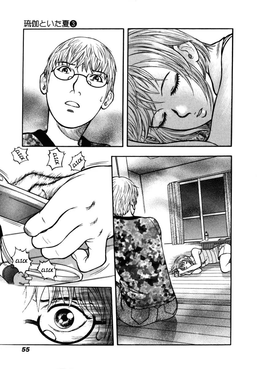 Ruka to Ita Natsu Chapter 15 page 20 - Chapter 15: If the Rain Had Stopped