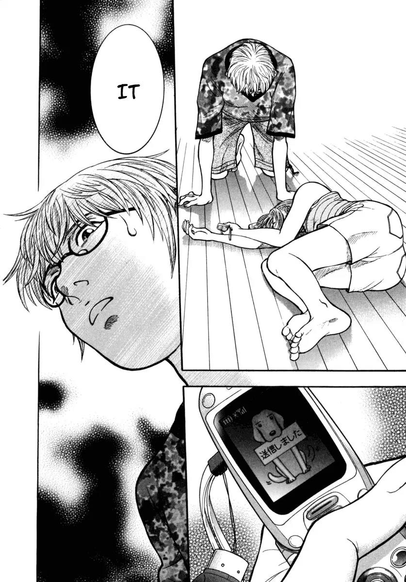 Ruka to Ita Natsu Chapter 15 page 21 - Chapter 15: If the Rain Had Stopped