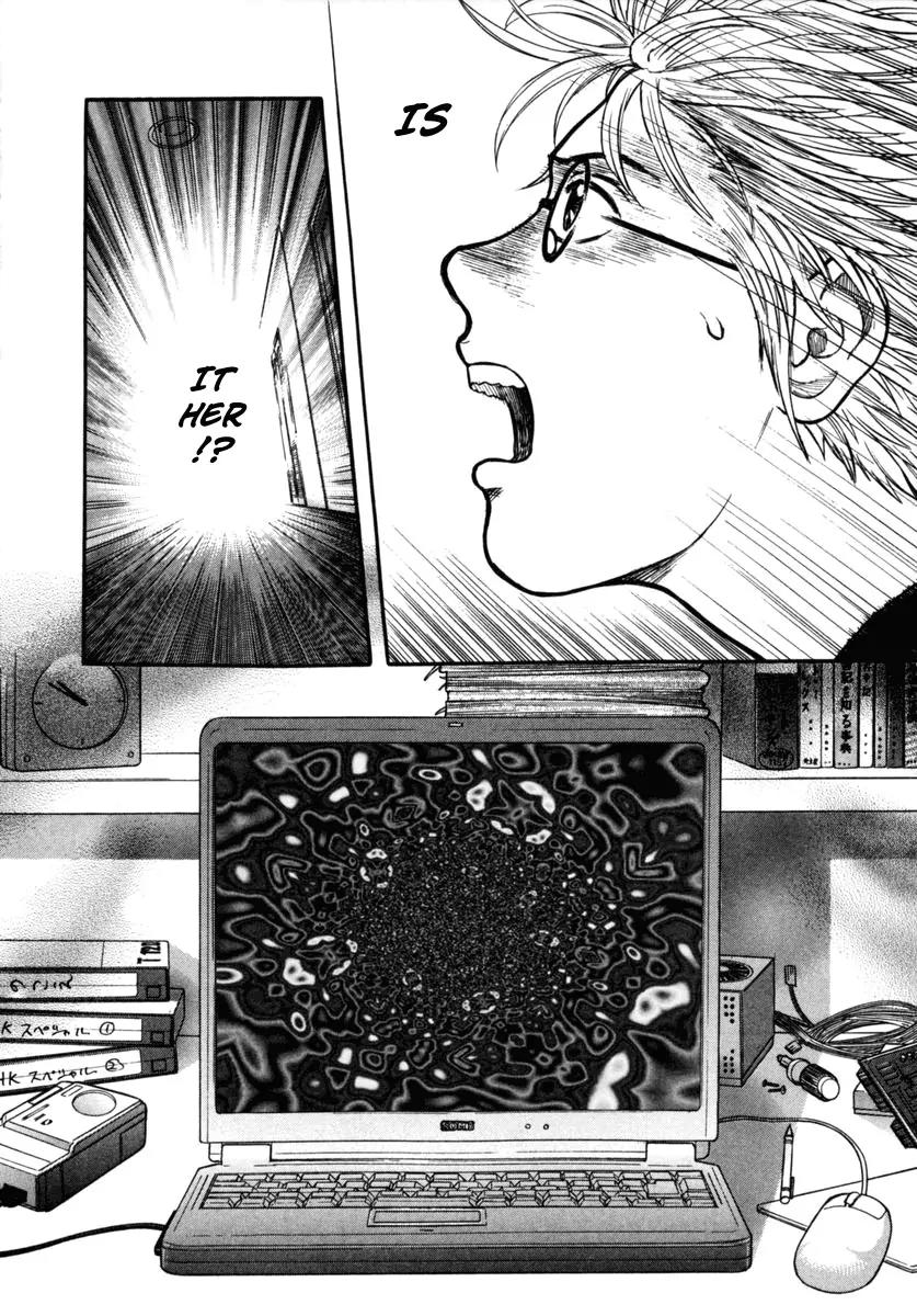 Ruka to Ita Natsu Chapter 15 page 23 - Chapter 15: If the Rain Had Stopped