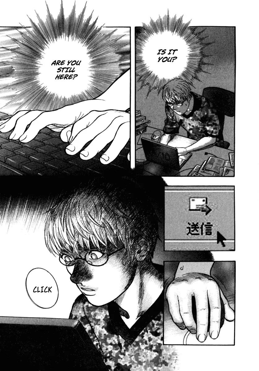 Ruka to Ita Natsu Chapter 15 page 26 - Chapter 15: If the Rain Had Stopped