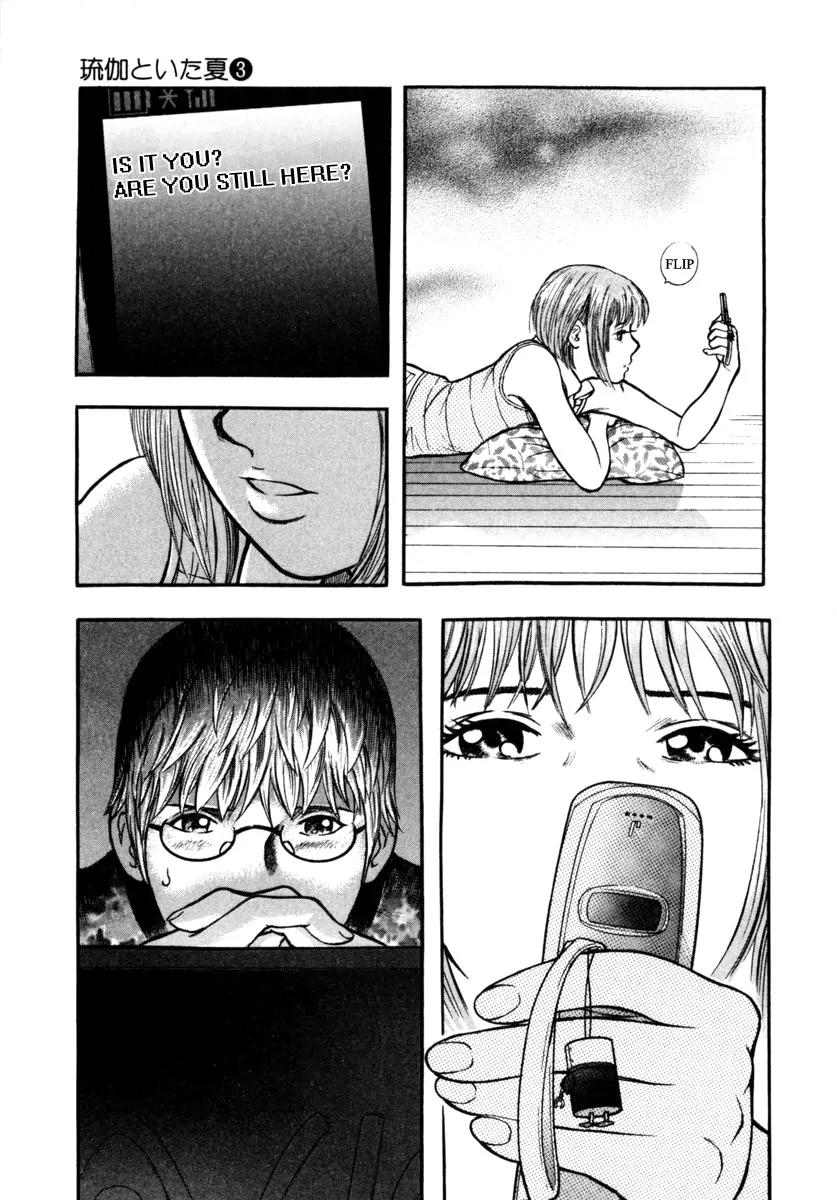 Ruka to Ita Natsu Chapter 15 page 28 - Chapter 15: If the Rain Had Stopped