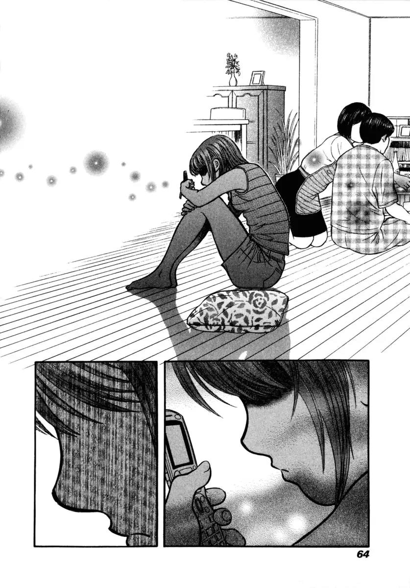 Ruka to Ita Natsu Chapter 15 page 29 - Chapter 15: If the Rain Had Stopped