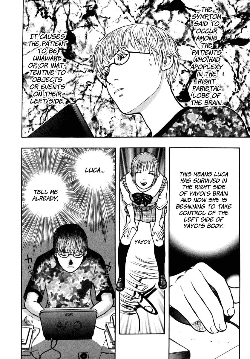 Ruka to Ita Natsu Chapter 16 page 11 - Chapter 16: The Left Hand of Darkness