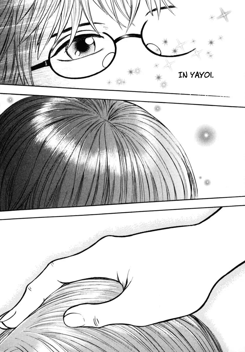 Ruka to Ita Natsu Chapter 16 page 16 - Chapter 16: The Left Hand of Darkness