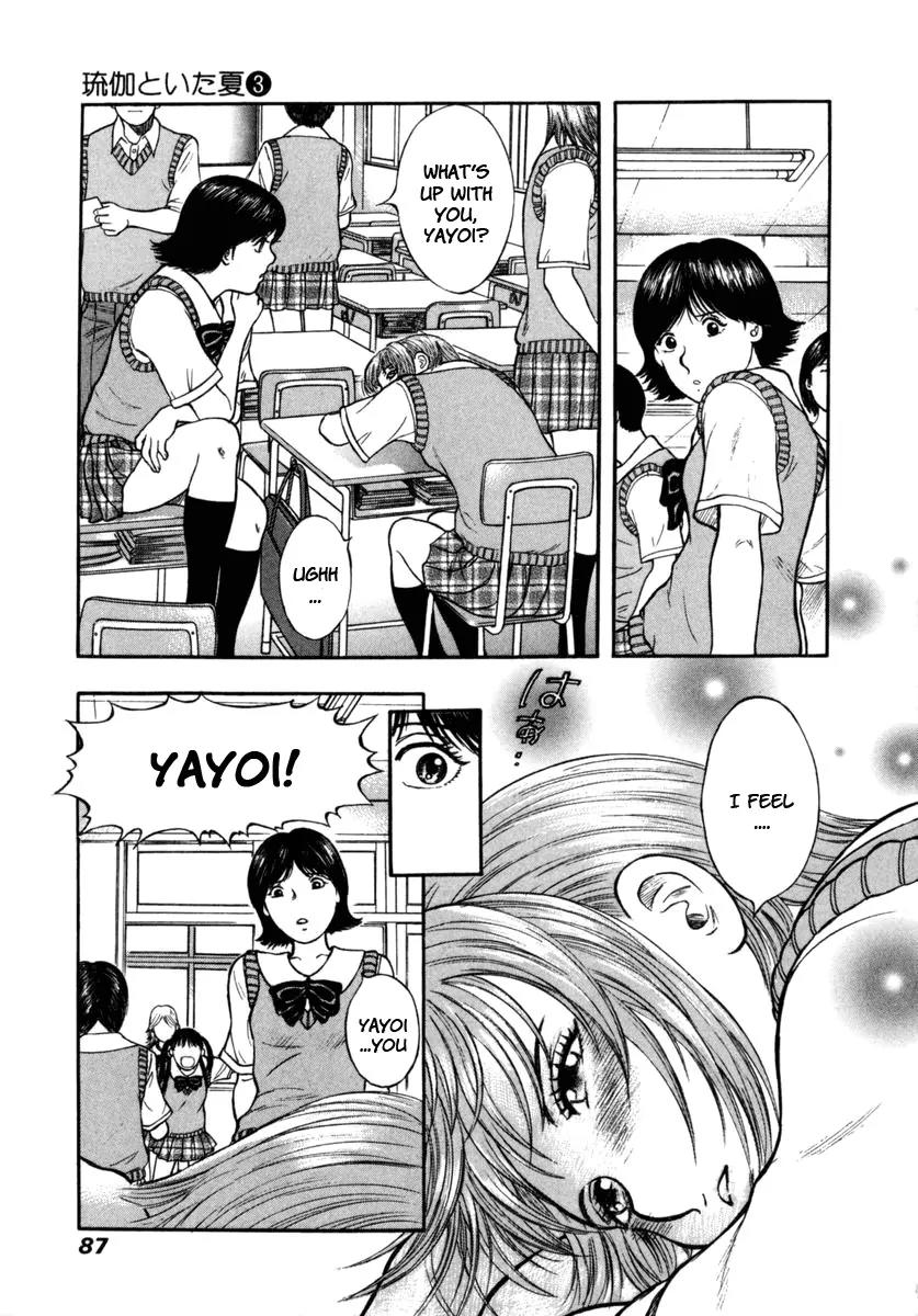 Ruka to Ita Natsu Chapter 16 page 21 - Chapter 16: The Left Hand of Darkness
