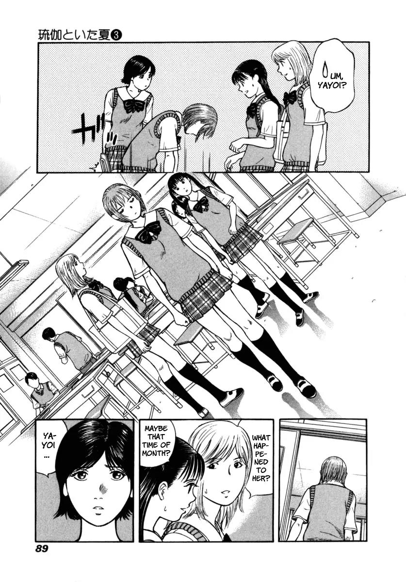 Ruka to Ita Natsu Chapter 16 page 23 - Chapter 16: The Left Hand of Darkness