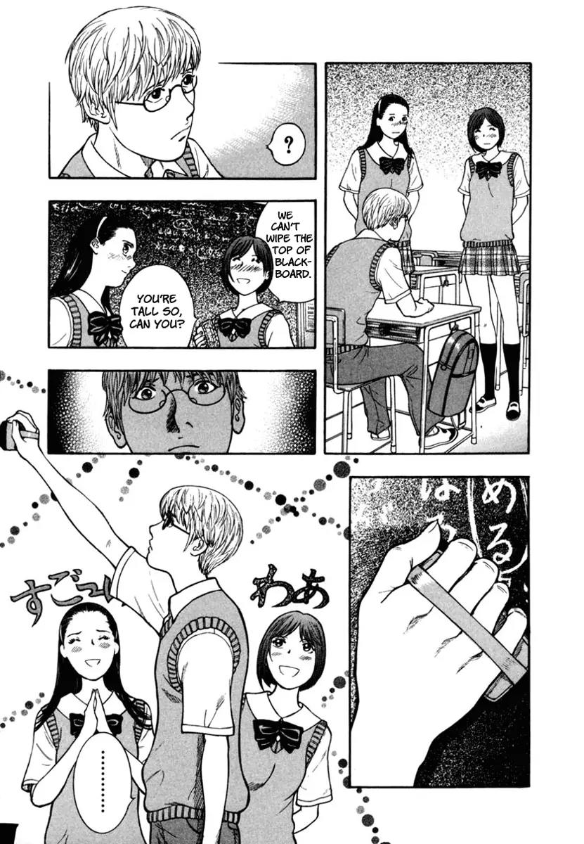 Ruka to Ita Natsu Chapter 16 page 25 - Chapter 16: The Left Hand of Darkness