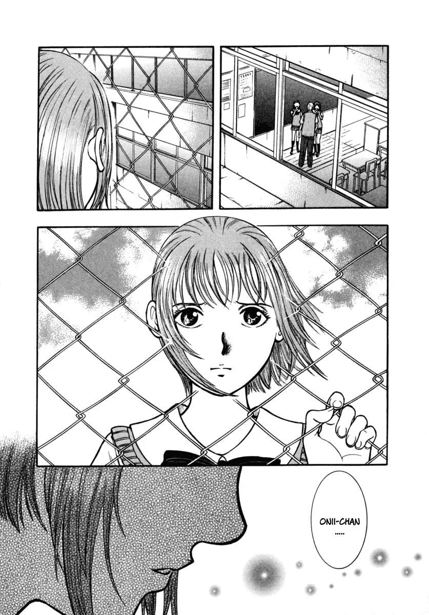 Ruka to Ita Natsu Chapter 16 page 26 - Chapter 16: The Left Hand of Darkness