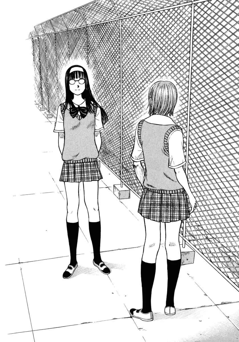 Ruka to Ita Natsu Chapter 16 page 28 - Chapter 16: The Left Hand of Darkness