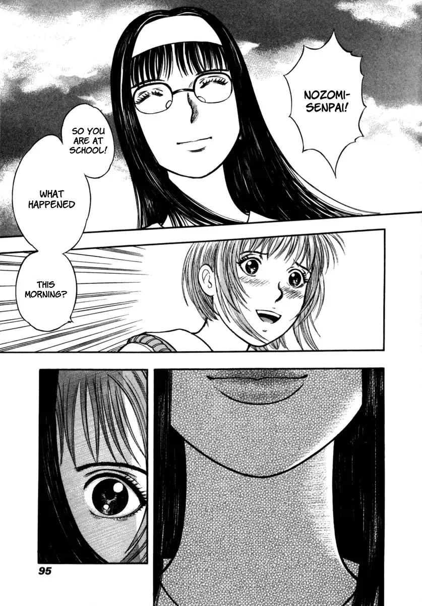 Ruka to Ita Natsu Chapter 16 page 29 - Chapter 16: The Left Hand of Darkness