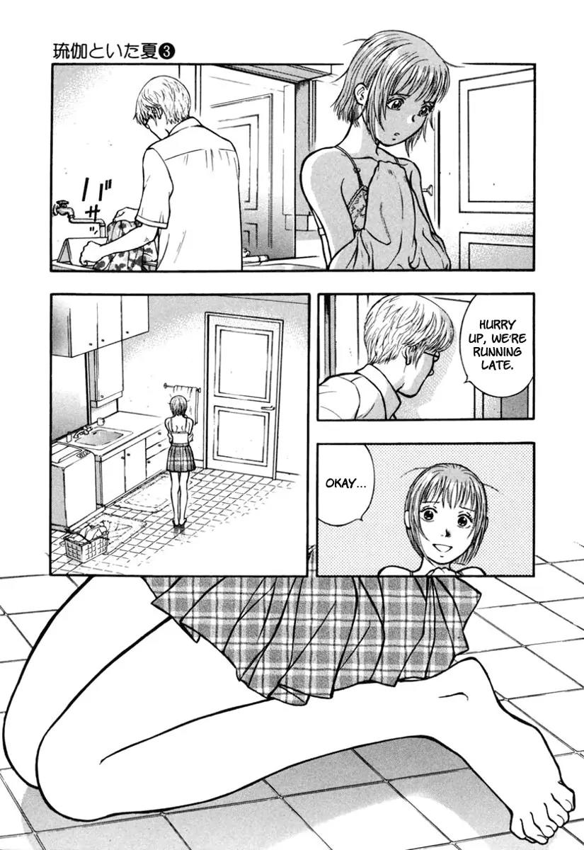 Ruka to Ita Natsu Chapter 16 page 4 - Chapter 16: The Left Hand of Darkness