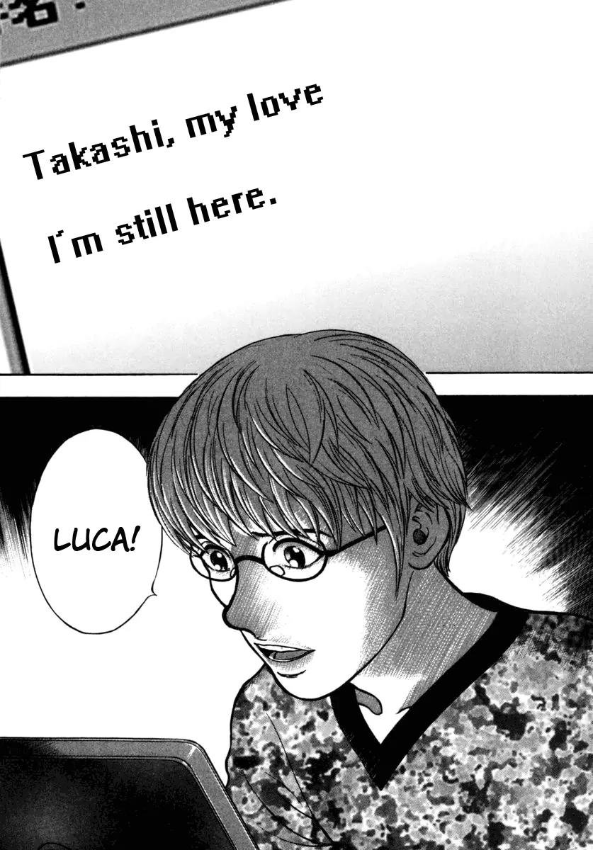 Ruka to Ita Natsu Chapter 16 page 8 - Chapter 16: The Left Hand of Darkness