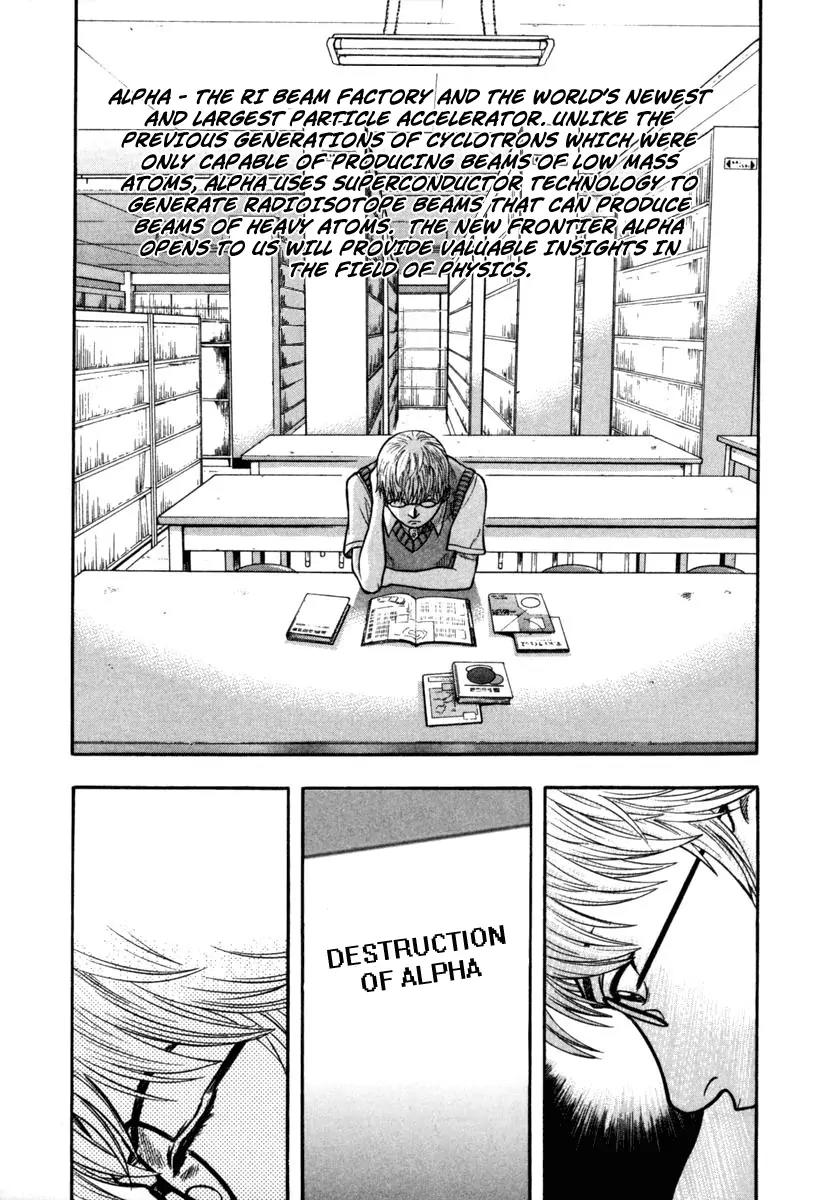 Ruka to Ita Natsu Chapter 17 page 11 - Chapter 17: The Two Faces of Tomorrow