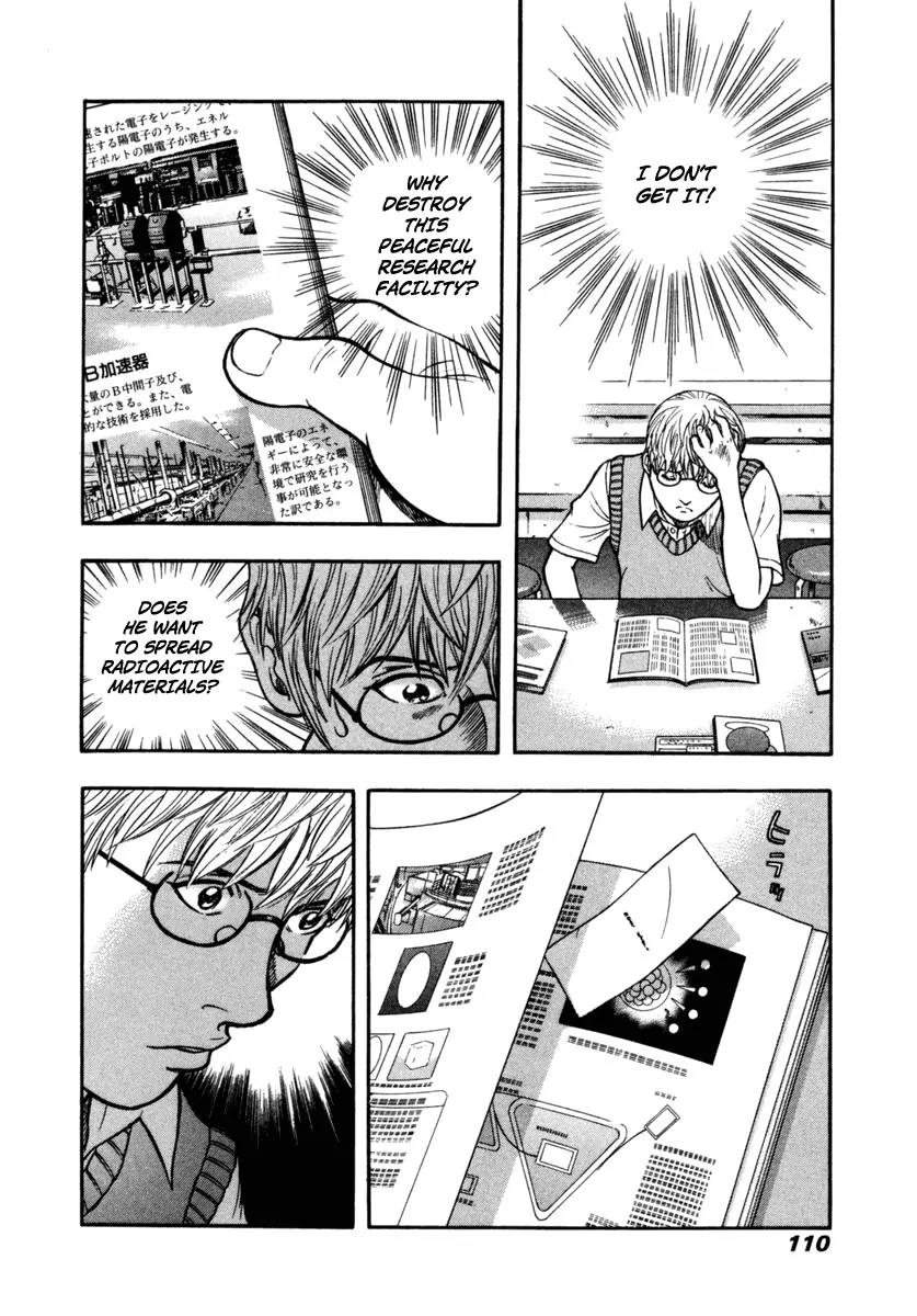Ruka to Ita Natsu Chapter 17 page 12 - Chapter 17: The Two Faces of Tomorrow