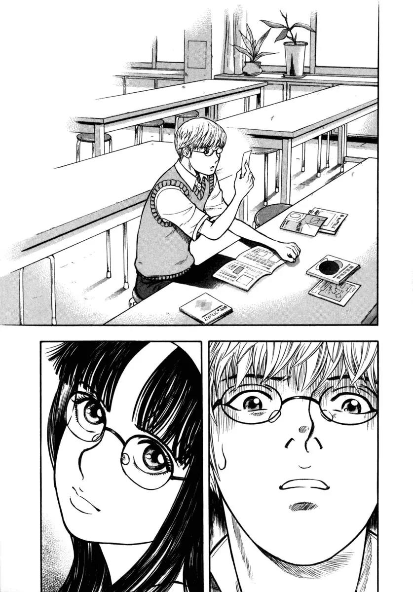 Ruka to Ita Natsu Chapter 17 page 13 - Chapter 17: The Two Faces of Tomorrow