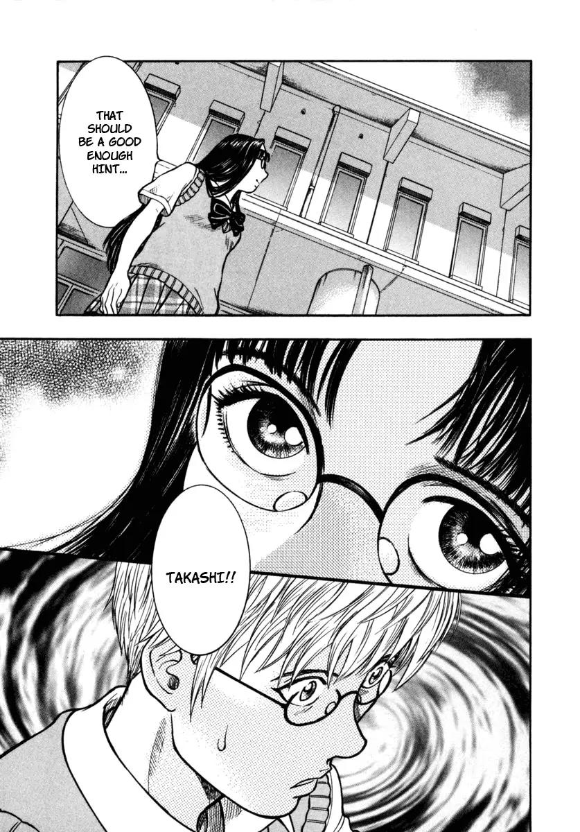 Ruka to Ita Natsu Chapter 17 page 15 - Chapter 17: The Two Faces of Tomorrow