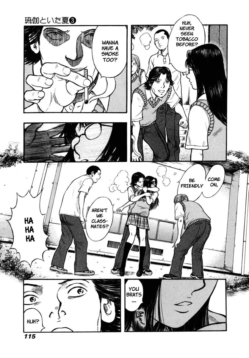 Ruka to Ita Natsu Chapter 17 page 17 - Chapter 17: The Two Faces of Tomorrow