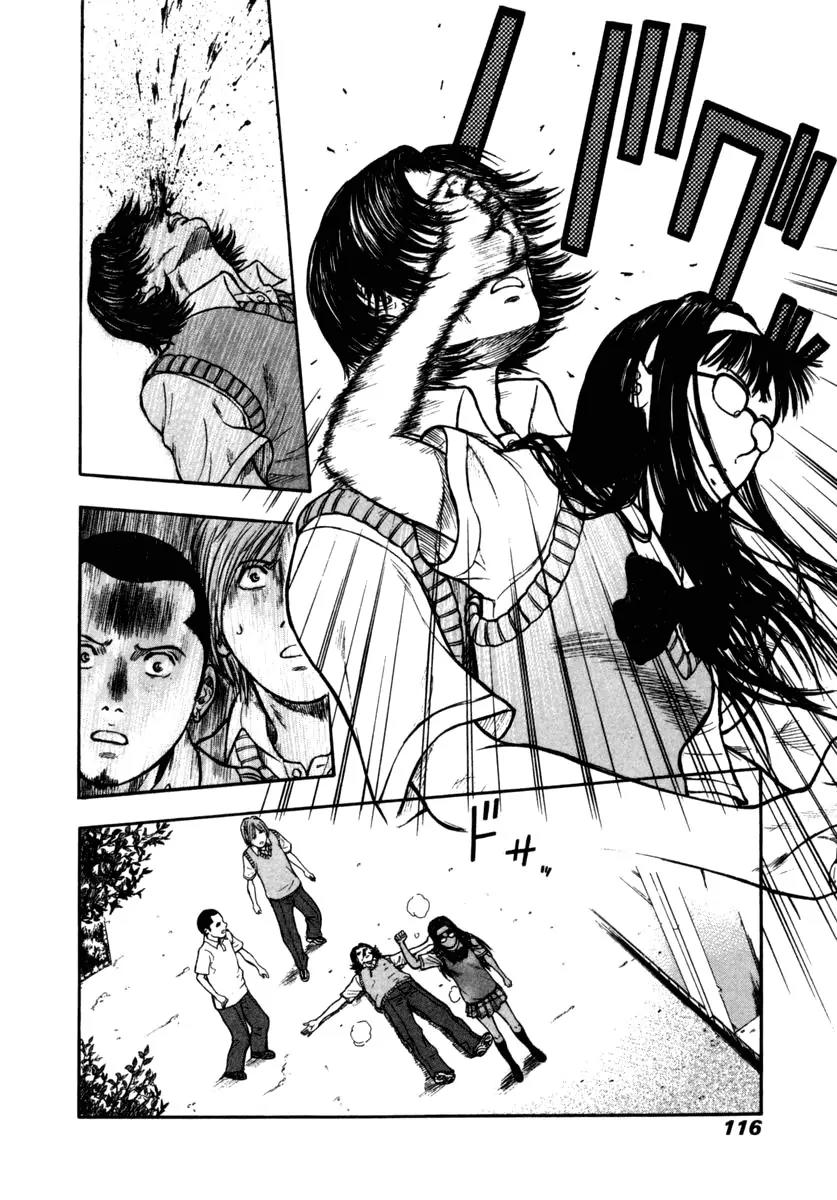Ruka to Ita Natsu Chapter 17 page 18 - Chapter 17: The Two Faces of Tomorrow