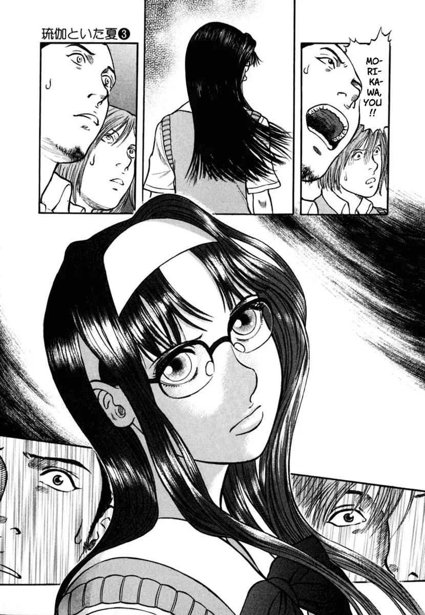 Ruka to Ita Natsu Chapter 17 page 19 - Chapter 17: The Two Faces of Tomorrow