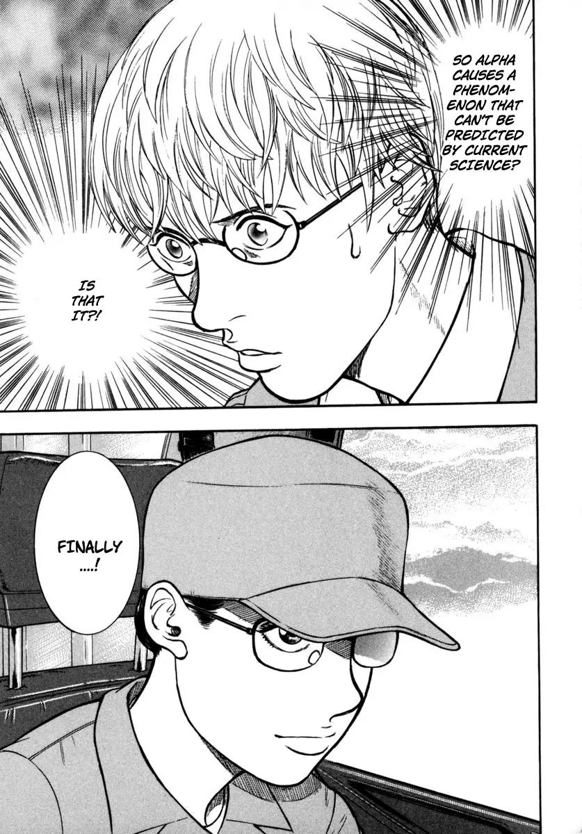 Ruka to Ita Natsu Chapter 17 page 26 - Chapter 17: The Two Faces of Tomorrow