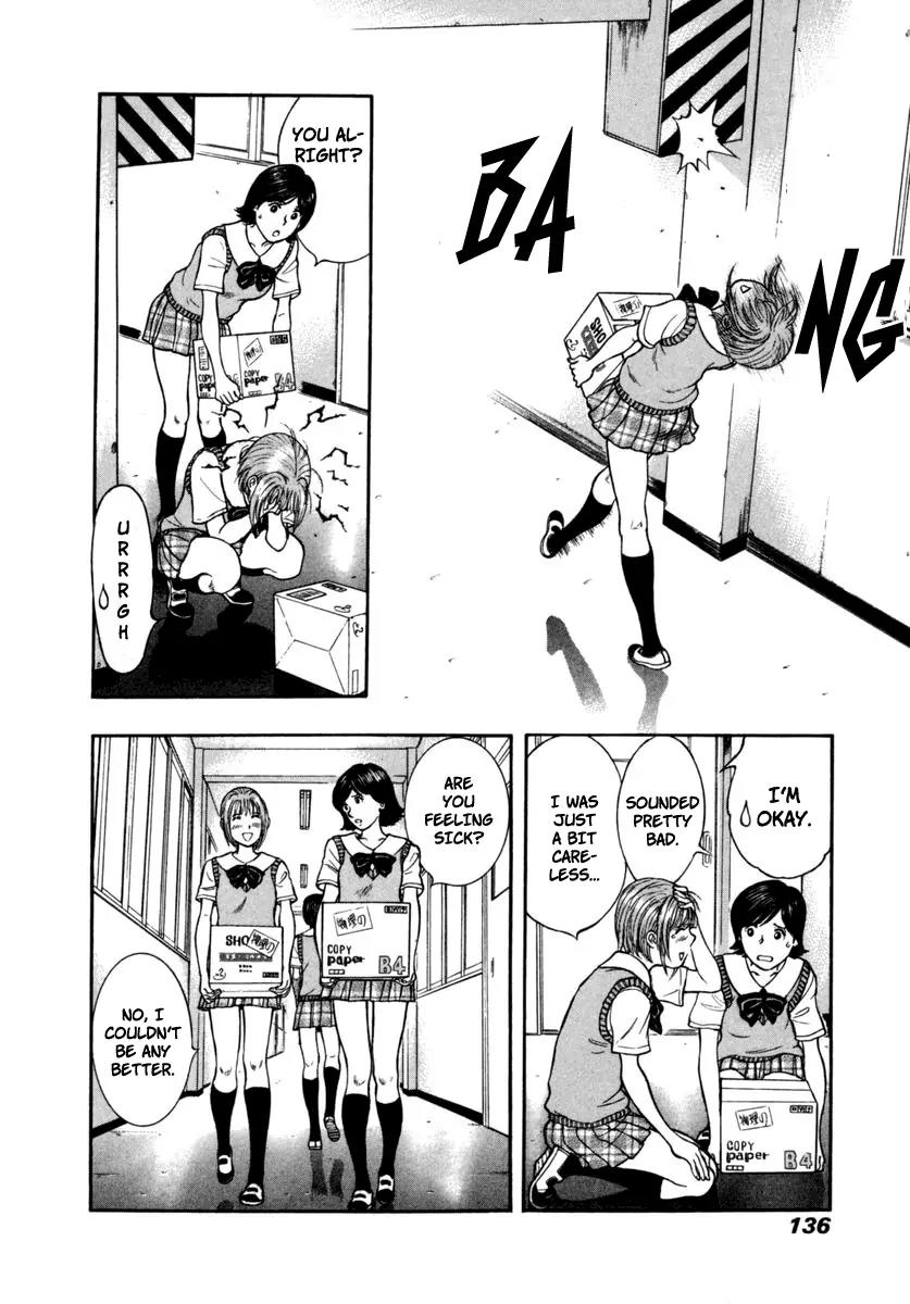 Ruka to Ita Natsu Chapter 18 page 10 - Chapter 18: The Terminal Experiment