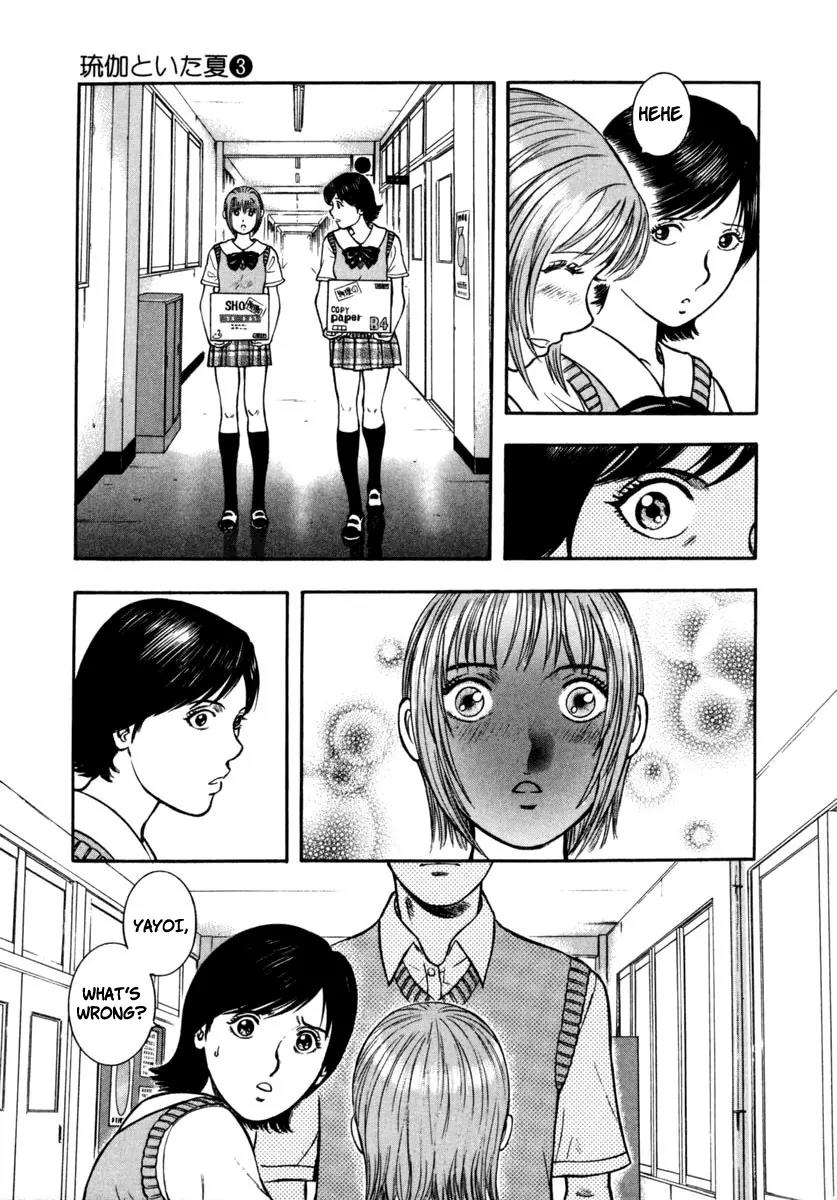 Ruka to Ita Natsu Chapter 18 page 11 - Chapter 18: The Terminal Experiment