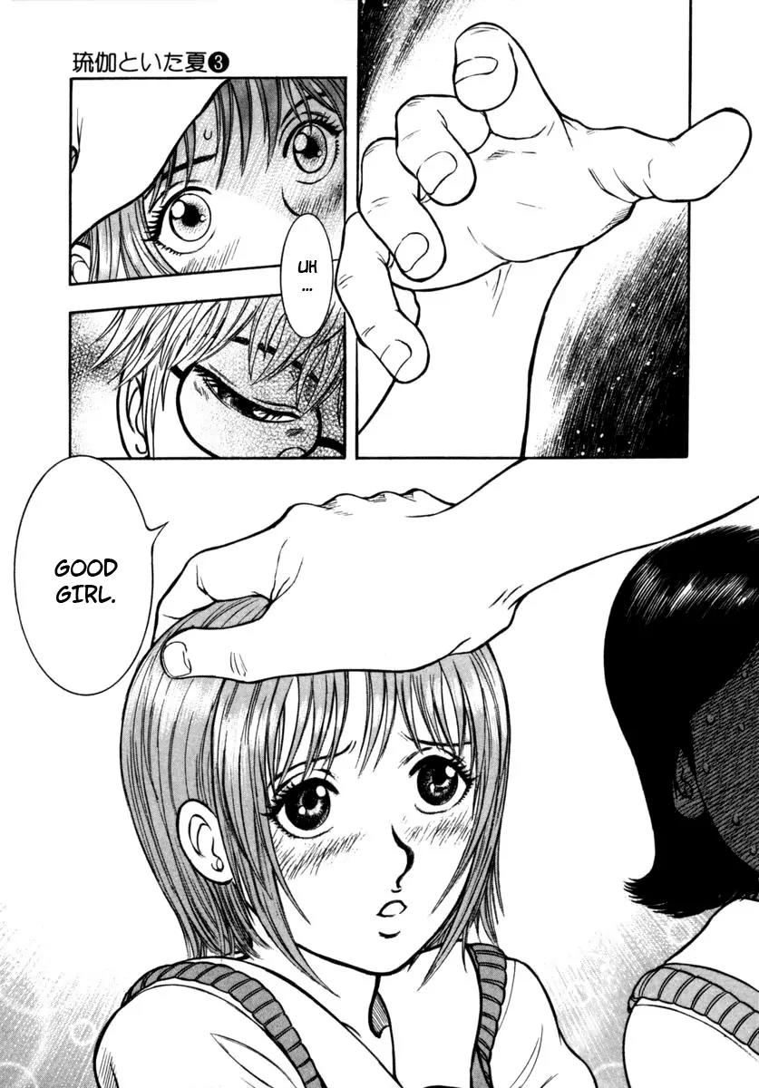 Ruka to Ita Natsu Chapter 18 page 13 - Chapter 18: The Terminal Experiment