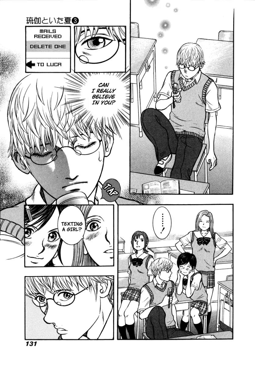 Ruka to Ita Natsu Chapter 18 page 5 - Chapter 18: The Terminal Experiment