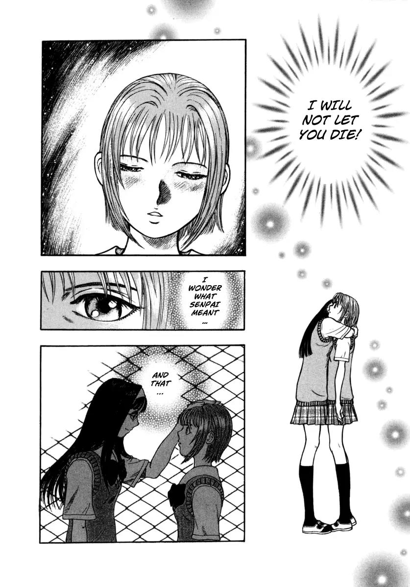 Ruka to Ita Natsu Chapter 18 page 8 - Chapter 18: The Terminal Experiment