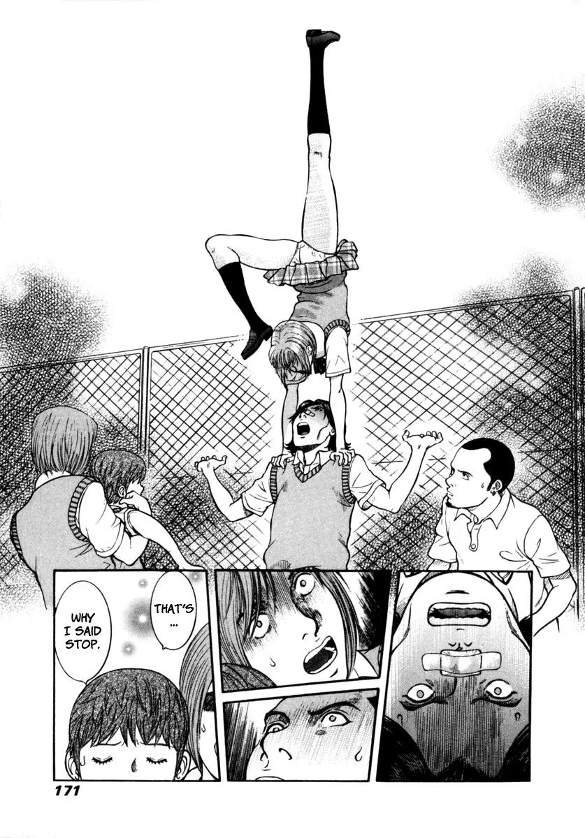 Ruka to Ita Natsu Chapter 19 page 15 - Chapter 19: The Divine Invasion