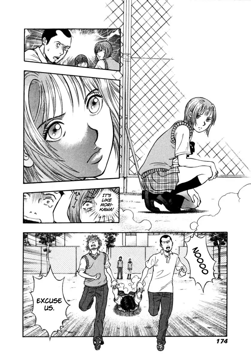 Ruka to Ita Natsu Chapter 19 page 17 - Chapter 19: The Divine Invasion