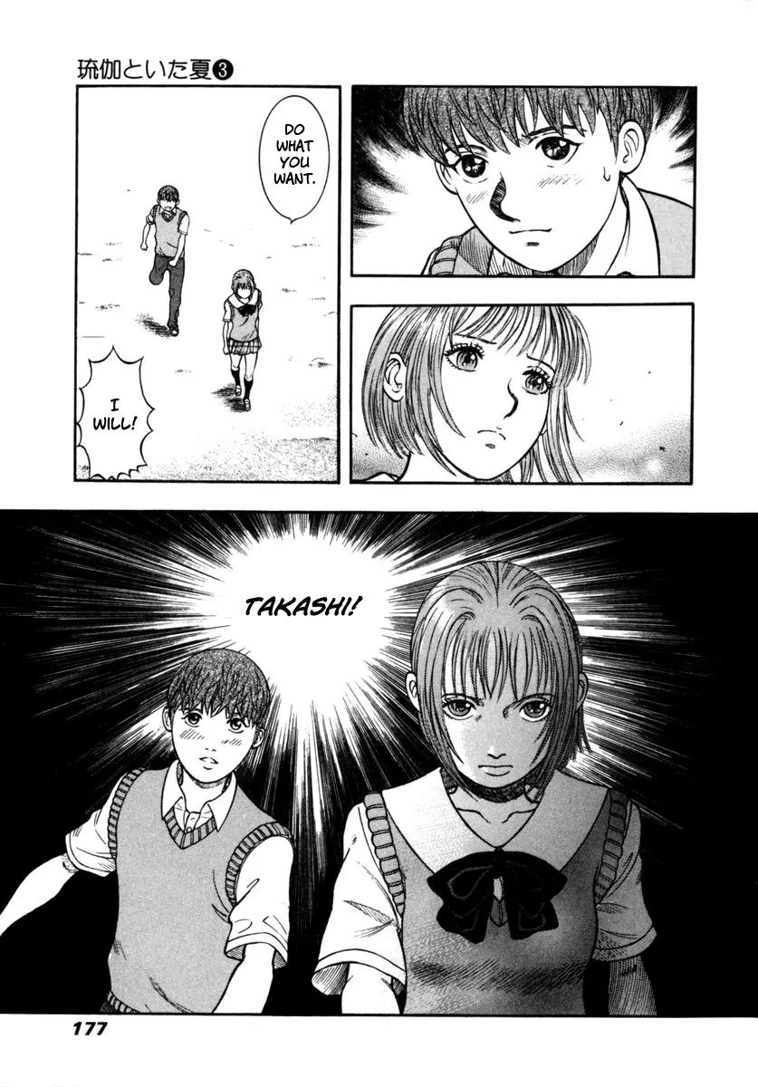 Ruka to Ita Natsu Chapter 19 page 20 - Chapter 19: The Divine Invasion