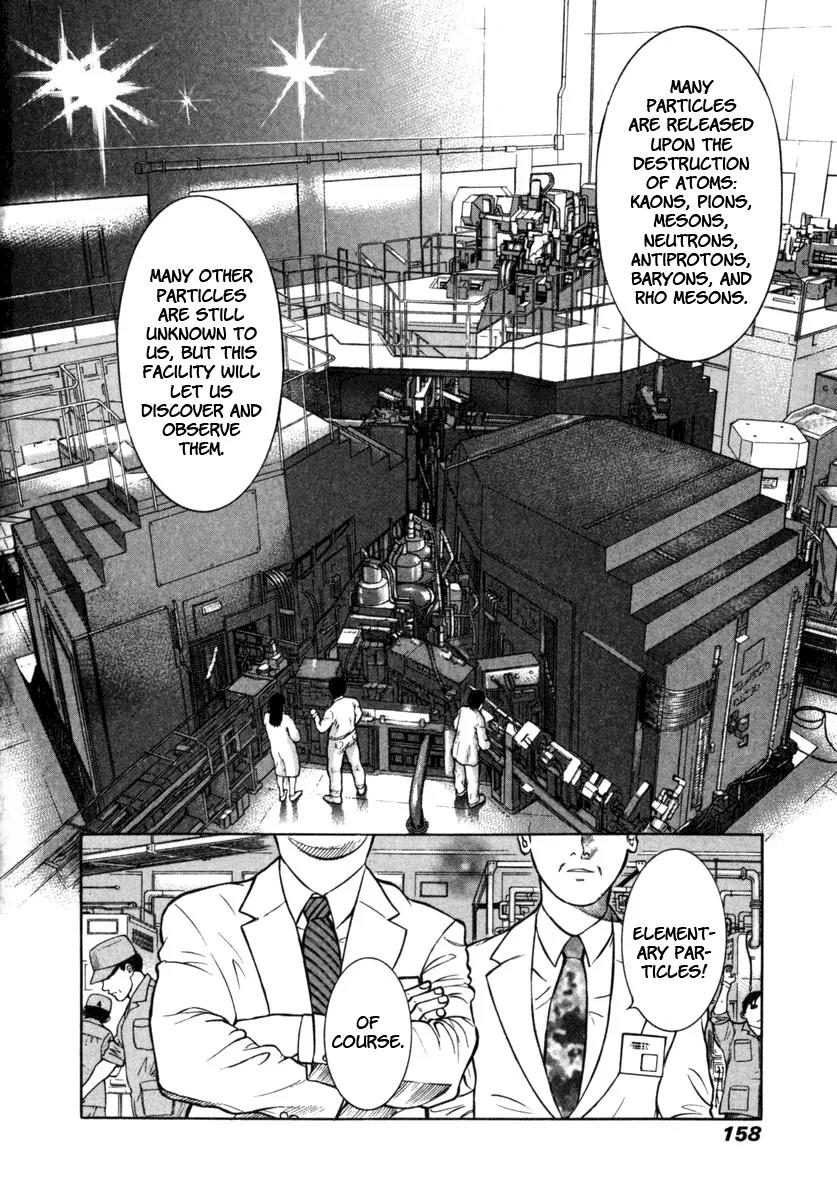 Ruka to Ita Natsu Chapter 19 page 3 - Chapter 19: The Divine Invasion
