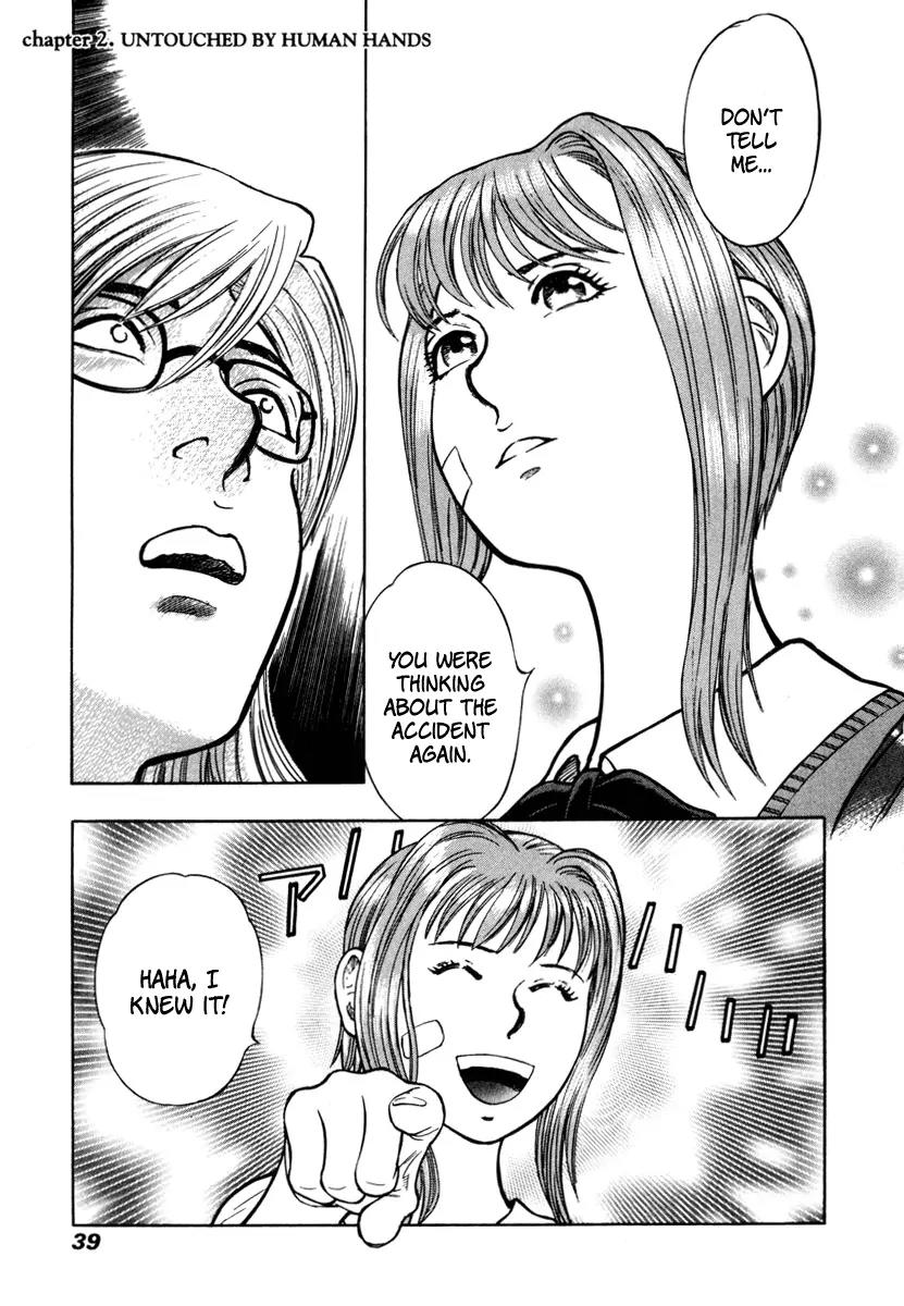 Ruka to Ita Natsu Chapter 2 page 1 - Chapter 2: Untouched by Human Hands