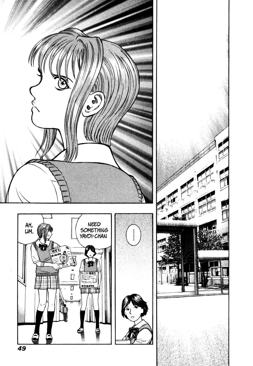 Ruka to Ita Natsu Chapter 2 page 10 - Chapter 2: Untouched by Human Hands
