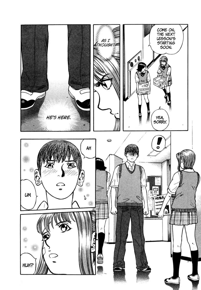 Ruka to Ita Natsu Chapter 2 page 11 - Chapter 2: Untouched by Human Hands