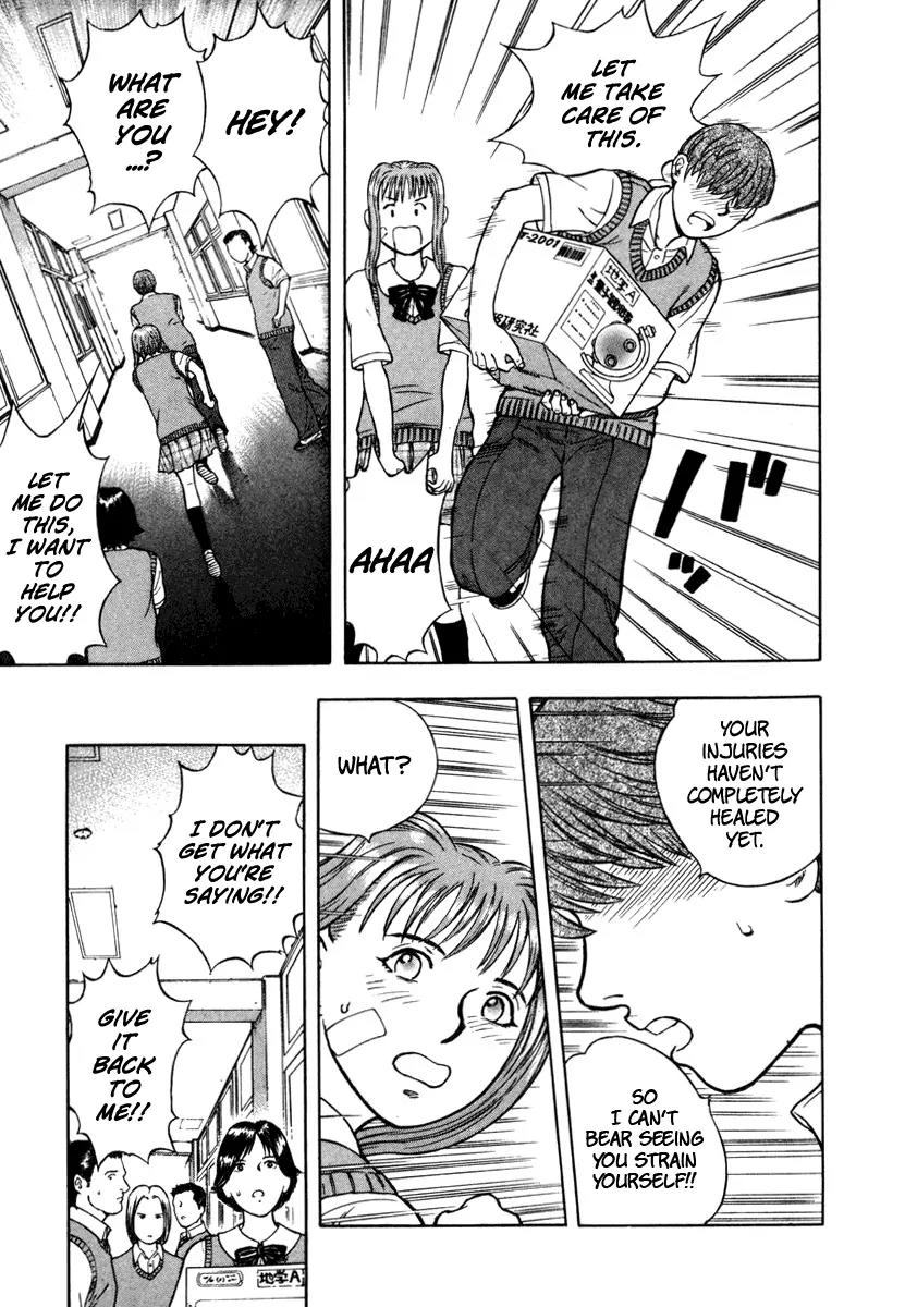 Ruka to Ita Natsu Chapter 2 page 12 - Chapter 2: Untouched by Human Hands